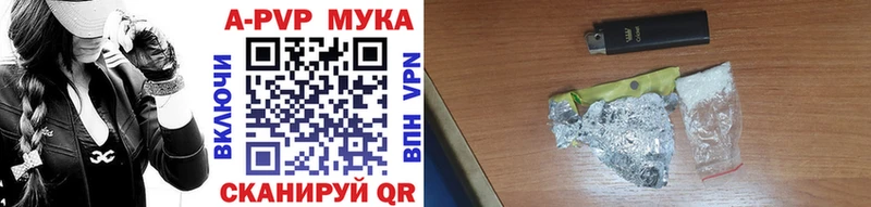APVP мука  даркнет Telegram  Городище 