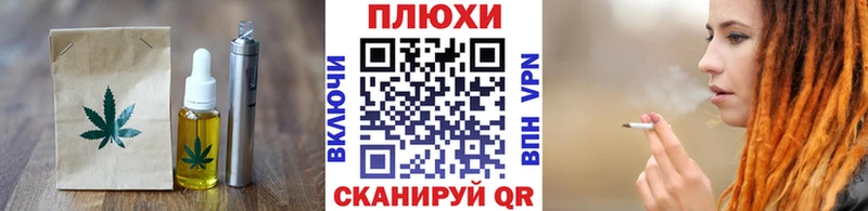 Еда ТГК конопля  Городище 