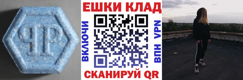 ЭКСТАЗИ MDMA  Городище 