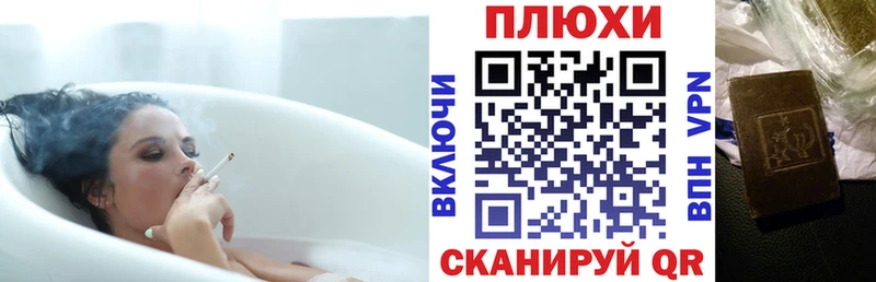 ГАШИШ гарик  Городище 