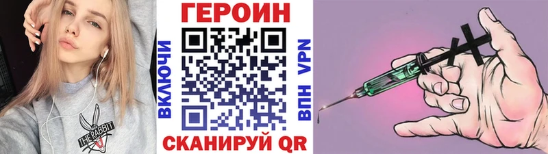 ГЕРОИН афганец  даркнет сайт  Городище 