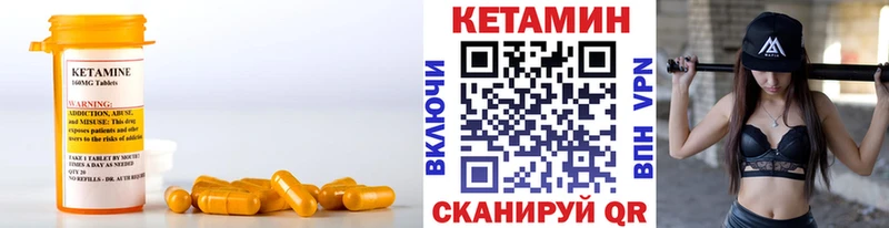 Кетамин ketamine  блэк спрут зеркало  Городище  купить наркотики сайты 