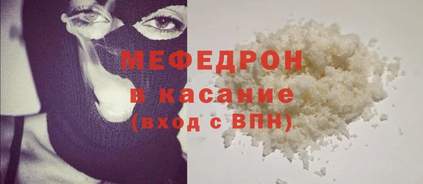 мяу мяу кристалл Баксан