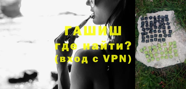 амфетамин Балахна