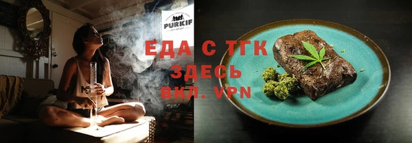 мяу мяу кристалл Баксан