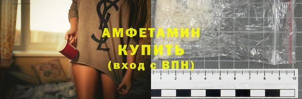 мяу мяу кристалл Баксан
