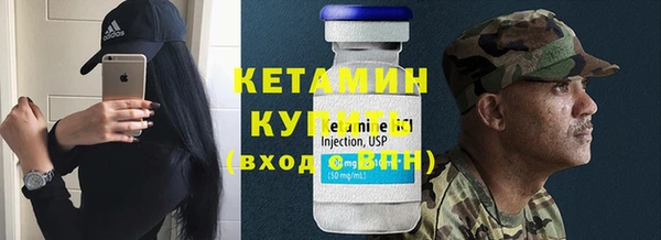 мяу мяу кристалл Баксан