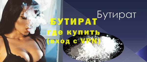 амфетамин Балахна