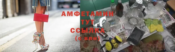 амфетамин Балахна