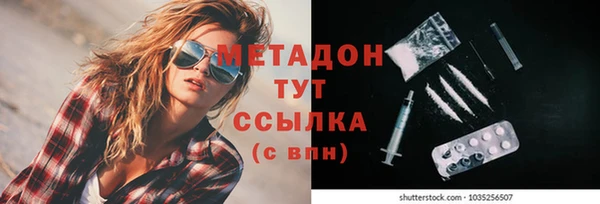 мдма Балабаново
