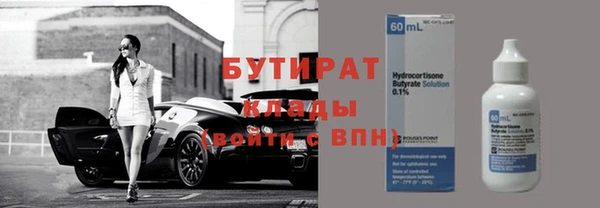 мяу мяу кристалл Баксан