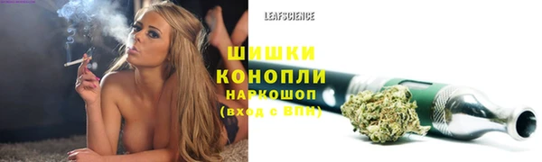 мяу мяу кристалл Баксан