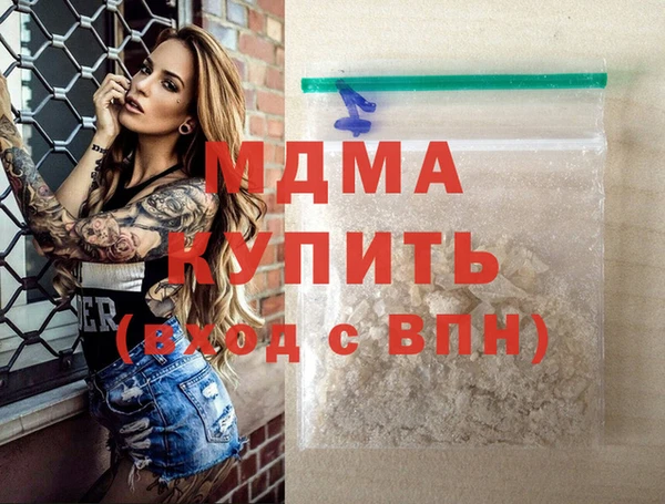 мяу мяу кристалл Баксан