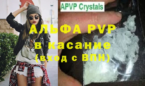 мяу мяу кристалл Баксан