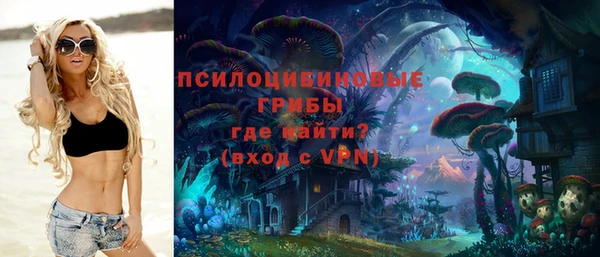 мяу мяу кристалл Баксан