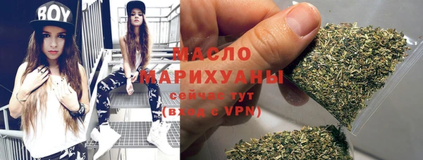 мяу мяу кристалл Баксан