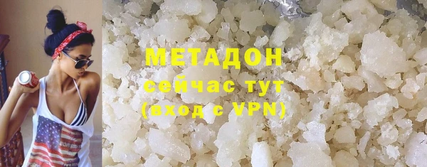 мяу мяу кристалл Баксан
