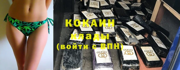 мяу мяу кристалл Баксан