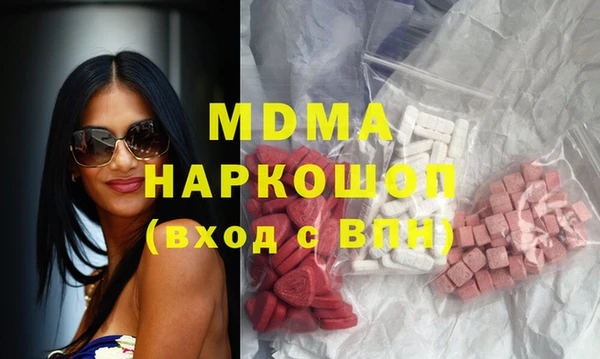 амфетамин Балахна