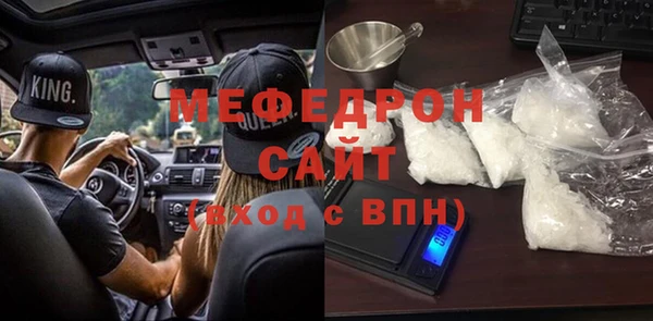 амфетамин Балахна