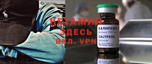 амфетамин Балахна