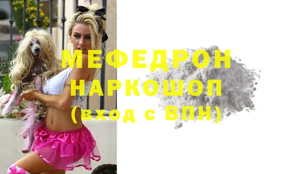 амфетамин Балахна