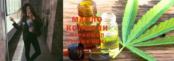 мяу мяу кристалл Баксан