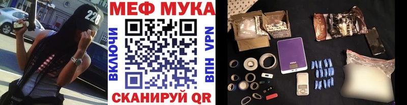 дарнет шоп  Городище  МЕФ mephedrone 