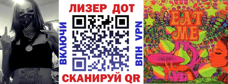 Марки 25I-NBOMe 1,8мг  Городище 