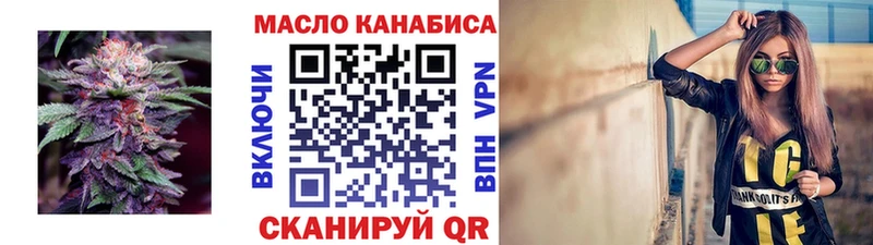 Дистиллят ТГК THC oil Городище
