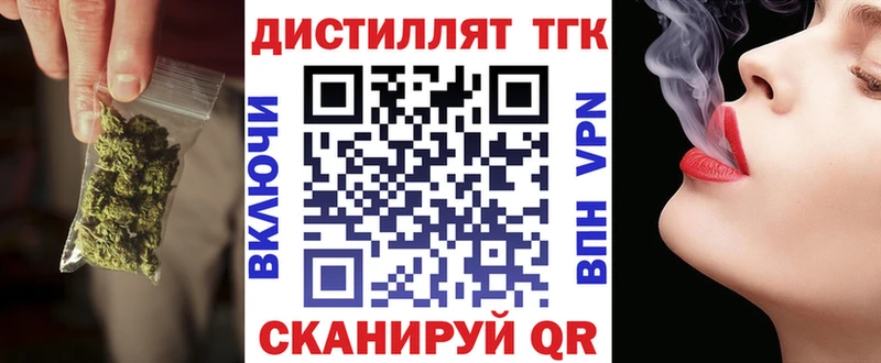 Дистиллят ТГК Wax  наркота  Городище 